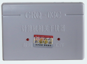 GRQ-03c計算機信号幹擾器